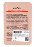 Успокаивающая маска для лица Sadoer «Грейпфрут», 25 мл - Фото 3