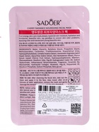Успокаивающая маска для лица Sadoer "Вишня", 25 мл - Фото 2