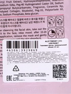 Успокаивающая маска для лица Sadoer "Вишня", 25 мл - Фото 3