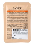 Маска для лица успокаивающая Sadoer «Дыня», 25 мл - Фото 3