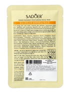 Маска для лица успокаивающая Sadoer «Манго», 25 мл - Фото 3