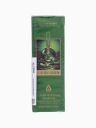 УЦЕНКА Cыворотка для лица SKIT увлажняющая, 30 мл - Фото 5