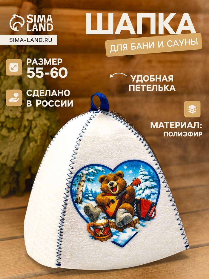 Шапка для бани и сауны «Веселье», полиэфир