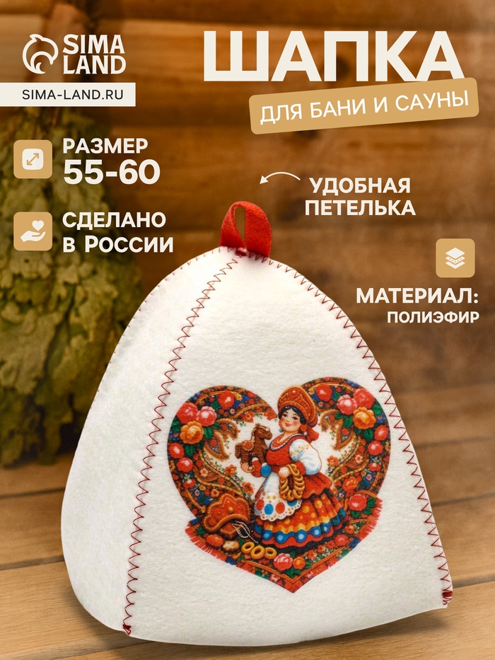 Шапка для бани и сауны «Барыня», полиэфир