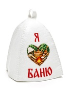 Шапка для бани и сауны «Я люблю баню», полиэфир  (артикул 11005159)  большой выбор товаров оптом и в розницу по низким ценам с доставкой