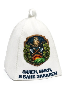 Шапка для бани и сауны «Силён, умён, в бане закалён», полиэфир  (артикул 11005162)  большой выбор товаров оптом и в розницу по низким ценам с доставкой