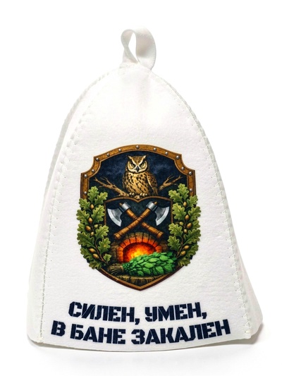 Шапка для бани и сауны «Силён, умён, в бане закалён», полиэфир