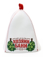 Шапка для бани и сауны «Хозяин бани», полиэфир - фото 809643689