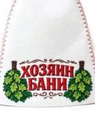Шапка для бани и сауны «Хозяин бани», полиэфир - фото 809612912