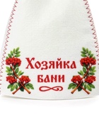 Шапка для бани и сауны «Хозяйка бани», полиэфир - фото 809577595