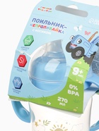 УЦЕНКА Поильник-непроливайка с носиком, 270 мл, Синий трактор - Фото 7