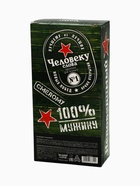 УЦЕНКА Набор "Непобедимый", гель для душа во флаконе пиво, 250 мл и гель для бритья, 110 мл - Фото 3