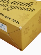 УЦЕНКА Подарочный набор: гель для душа, аромат: пряный глинтвейн 250 мл, крем для тела 200 мл, URAL LAB - Фото 7