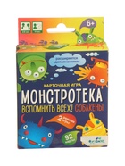 УЦЕНКА Настольная игра. Монстротека. Вспомнить всех! Собакены. 05527 - Фото 3