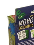 УЦЕНКА Настольная игра. Монстротека. Вспомнить всех! Собакены. 05527 - Фото 5