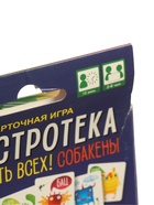 УЦЕНКА Настольная игра. Монстротека. Вспомнить всех! Собакены. 05527 - Фото 6