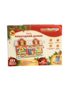 УЦЕНКА Пазл «Новогодний домик» 147218 - Фото 3