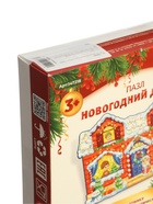 УЦЕНКА Пазл «Новогодний домик» 147218 - Фото 4