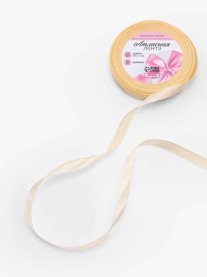 Лента атласная 