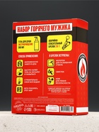 Подарочный набор: гель для душа 300 мл, аварийно-спасательный брелок 3 в 1, HARD LINE  (артикул 10901062)  большой выбор товаров оптом и в розницу по низким ценам с доставкой