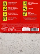 Подарочный набор: гель для душа 300 мл, аварийно-спасательный брелок 3 в 1, HARD LINE  (артикул 10901062)  большой выбор товаров оптом и в розницу по низким ценам с доставкой