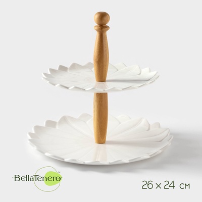 УЦЕНКА Блюдо 2 яруса Bella Tenero, 20/25 см