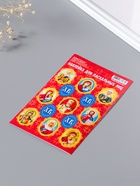 Наклейка для яиц пасхальная «Лики», 11×17 см - Фото 2