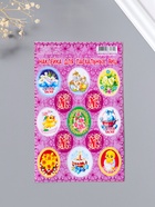 Наклейка пасхальная 11*17 Пожелания 1 уп.20шт.  (артикул 10990509)  большой выбор товаров оптом и в розницу по низким ценам с доставкой