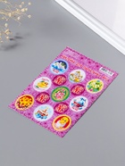 Наклейка пасхальная 11*17 Пожелания 1 уп.20шт.  (артикул 10990509)  большой выбор товаров оптом и в розницу по низким ценам с доставкой