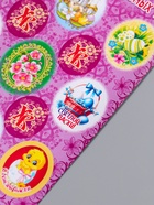 Наклейка пасхальная 11*17 Пожелания 1 уп.20шт.  (артикул 10990509)  большой выбор товаров оптом и в розницу по низким ценам с доставкой