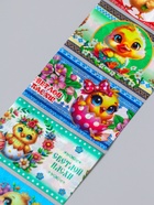 Пасхальные термонаклейки на 7 яиц «Цыплята» - Фото 3