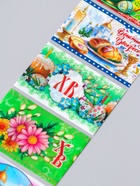 Термопленка для пасхальных яиц Светлой Пасхи 2 АЗИМУТ уп100  (артикул 10990583)  большой выбор товаров оптом и в розницу по низким ценам с доставкой