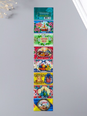 Термопленка для пасхальных яиц Светлой Пасхи 3 АЗИМУТ уп100  (артикул 10990584)  большой выбор товаров оптом и в розницу по низким ценам с доставкой