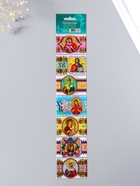 Пасхальные термонаклейки на 7 яиц «Святые лики» - Фото 1