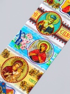 Термопленка для пасхальных яиц Святые лики 1 АЗИМУТ уп100  (артикул 10990587)  большой выбор товаров оптом и в розницу по низким ценам с доставкой