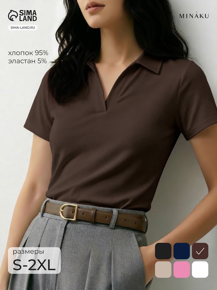 Футболка - поло женская MINAKU, размер 48-50 (XL), интерлок, цвет шоколадный - Фото 1