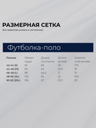 Футболка - поло женская MINAKU, размер 42-44 (S), интерлок, синяя  (артикул 10936672)  большой выбор товаров оптом и в розницу по низким ценам с доставкой