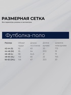 Футболка - поло женская MINAKU, размер 50-52 (2XL), интерлок, синяя - Фото 3