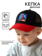 Кепка детская с нашивкой, р-р 52-54, черная  (артикул 10926224)  большой выбор товаров оптом и в розницу по низким ценам с доставкой