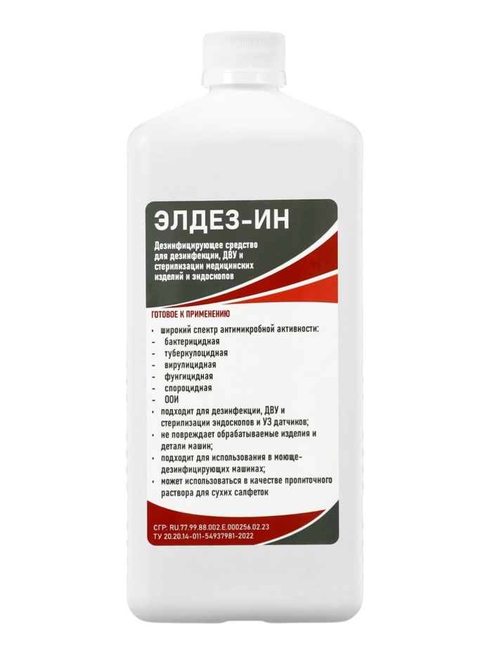 Дезинфицирующее средство Элдез ИН, 1 л - Фото 1