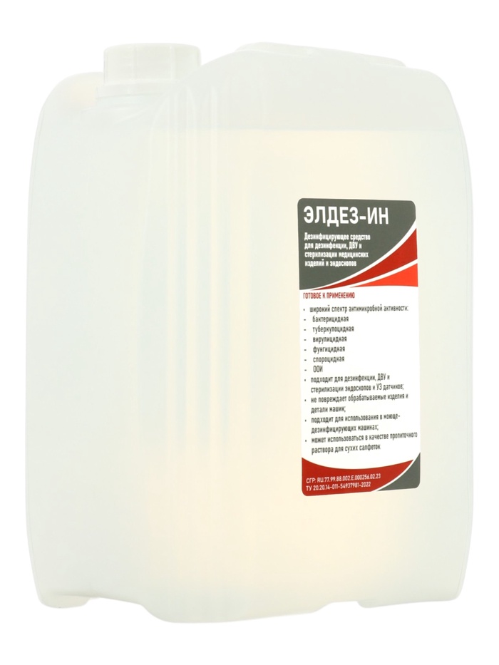 Дезинфицирующее средство Элдез ИН, 5 л - Фото 1