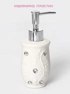 УЦЕНКА Набор для ванной, 4 предмета, дозатор, мыльница, 2 стакана, белый - Фото 3