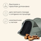 УЦЕНКА Палатка туристическая 3-местная maclay Dark'n'Cool 3, 245×180×115 см, автоматическая, трекинговая, двухслойная, зелёная - Фото 3