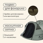 УЦЕНКА Палатка туристическая 3-местная maclay Dark'n'Cool 3, 245×180×115 см, автоматическая, трекинговая, двухслойная, зелёная - Фото 5