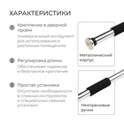 УЦЕНКА Турник раздвижной ONLYTOP, межпроёмный, 85-120 см - Фото 2