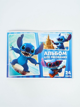 Альбом для рисования А4, 24 листа «Стич»
