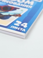 Альбом для рисования А4, 24 листа «Стич» - фото 122246239