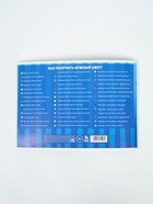 Альбом для рисования А4, 24 листа «Стич» - фото 122246241