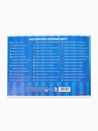 Альбом для рисования А4, 24 листа, 90 г/м², «Монстрик» - Фото 5