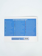 Альбом для рисования А4, 24 листа «Друзья», Зверополис  (артикул 10979199)  большой выбор товаров оптом и в розницу по низким ценам с доставкой